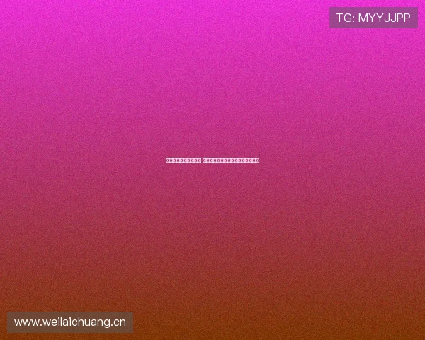 看球直播全新版本上线 高清流畅体验带你感受赛事精彩瞬间